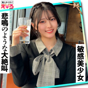 赤坂ちゃん【素人ホイホイ】 青坂あおい